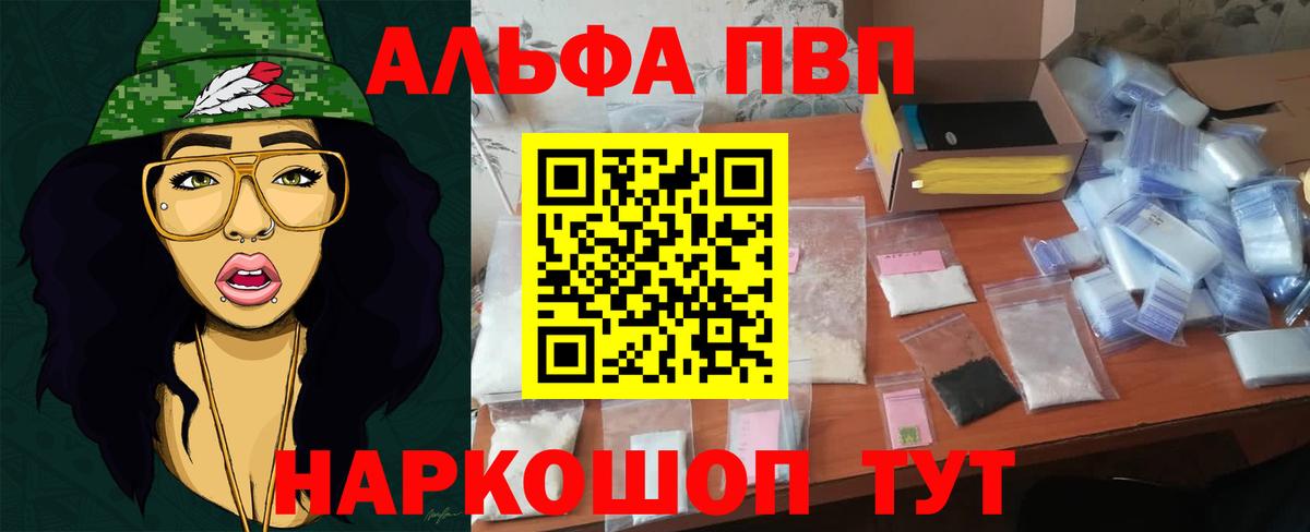 A PVP СК Заинск