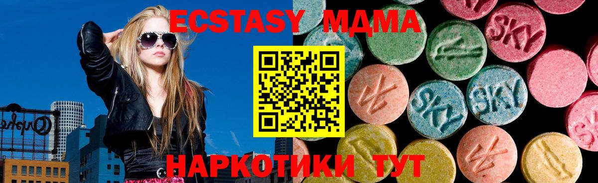 Альфа ПВП Заинск