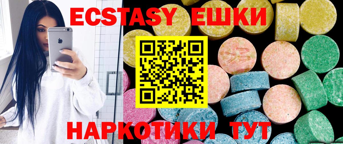 Меф кристаллы  Cocaine  Лсд 25  ГАШ  Заинск  Гашиш  Вход с VPN  Марихуана  Меф  Где купить 