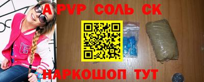 мефедрон Канаш