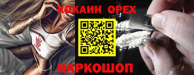 мефедрон Канаш
