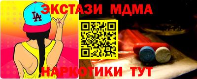 мефедрон Канаш