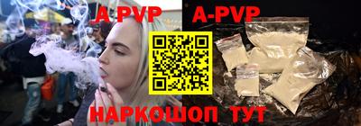 apvp Кандалакша