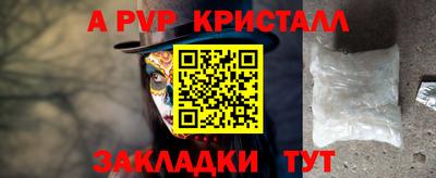 мефедрон Канаш