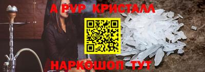 apvp Кандалакша