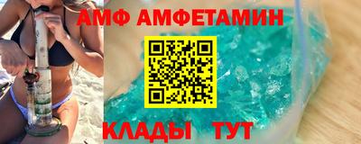 мефедрон Канаш