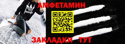 apvp Кандалакша
