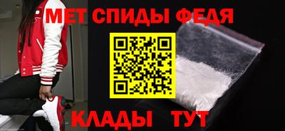 мефедрон Канаш
