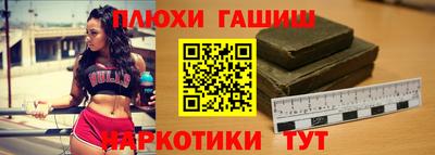 мефедрон Канаш