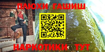 мефедрон Канаш