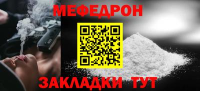 мефедрон Канаш