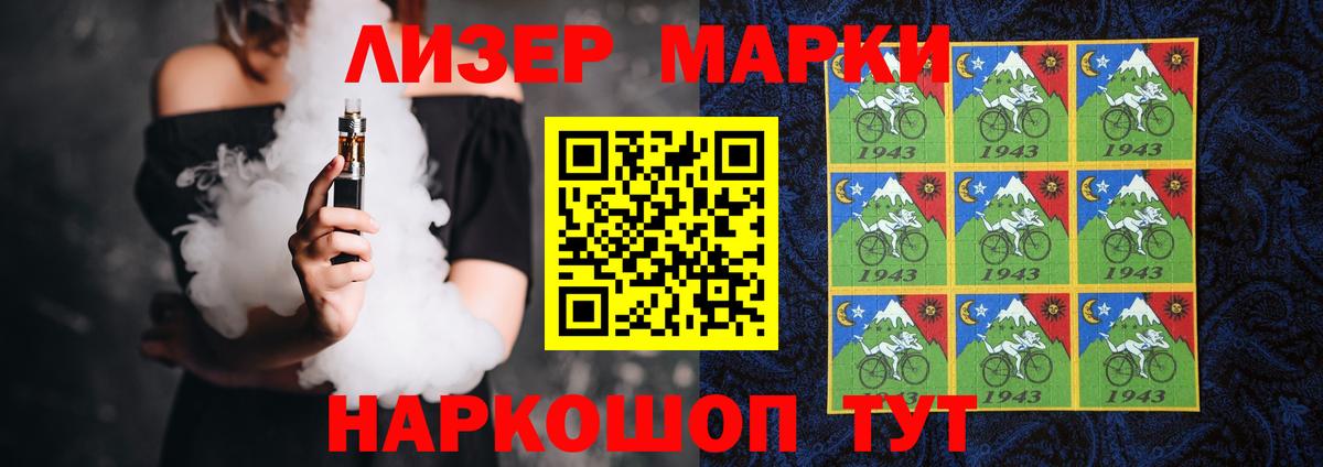 Лсд 25 экстази кислота Заинск