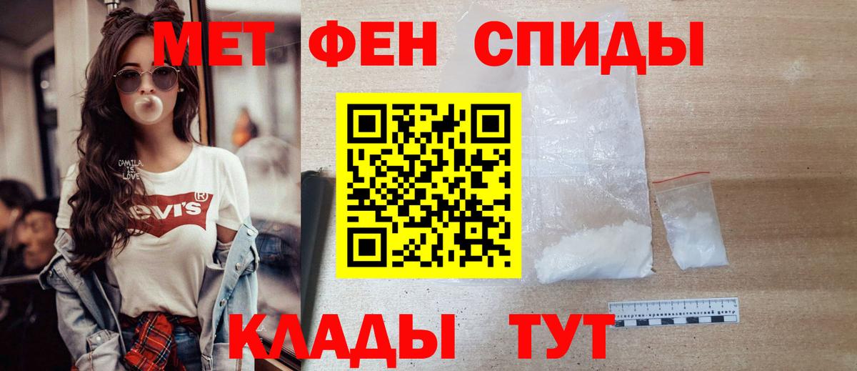 Заинск  Первитин витя  Вход с VPN 