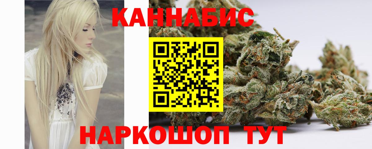 Бошки Шишки Bruce Banner Заинск