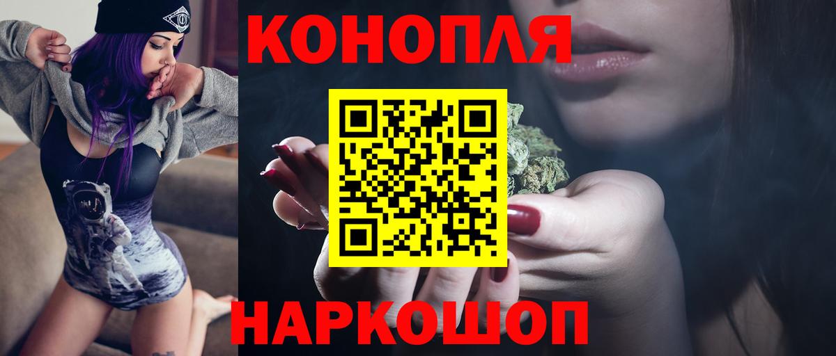 Заинск  Бошки Шишки тримм  Шишки марихуана Bruce Banner  Шишки марихуана индика  Вход с VPN 